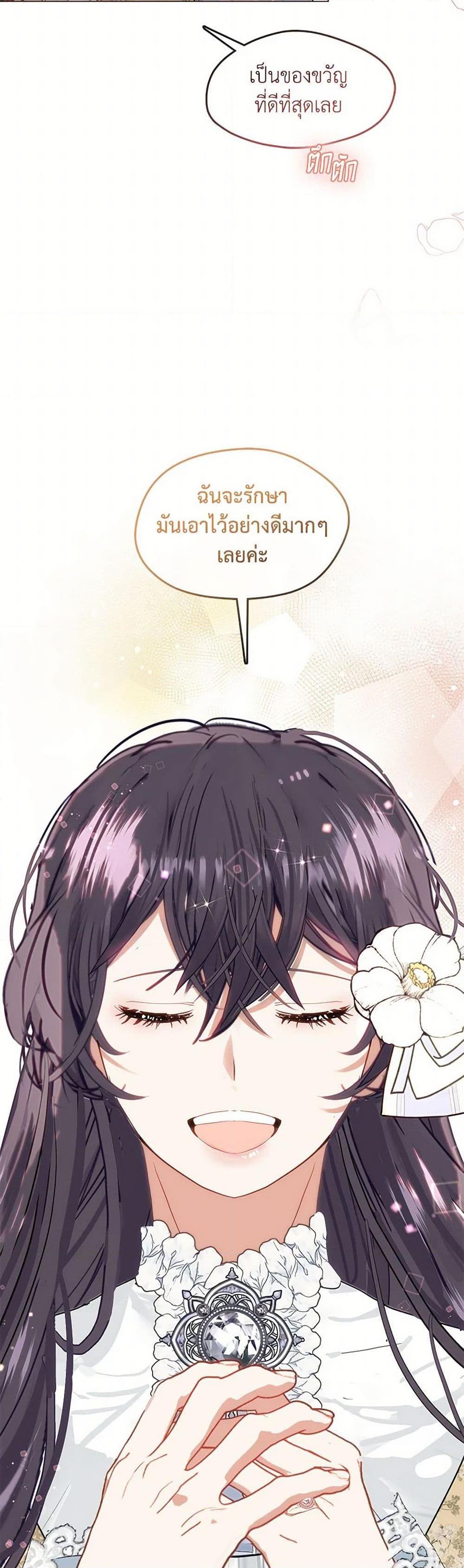 Manga-lc-com อ่านมังงะ อ่านการ์ตูน ออนไลน์ ฟรี Devoted to Diamond ตอนที่ 1 2 3 4 5 6 7 8 9 10 11 12 13 14 ฟรี ไม่มีโฆษณา Manga-lc - อ่าน มังงะ อ่าน การ์ตูน ออนไลน์ อ่านมังงะ ฟรี