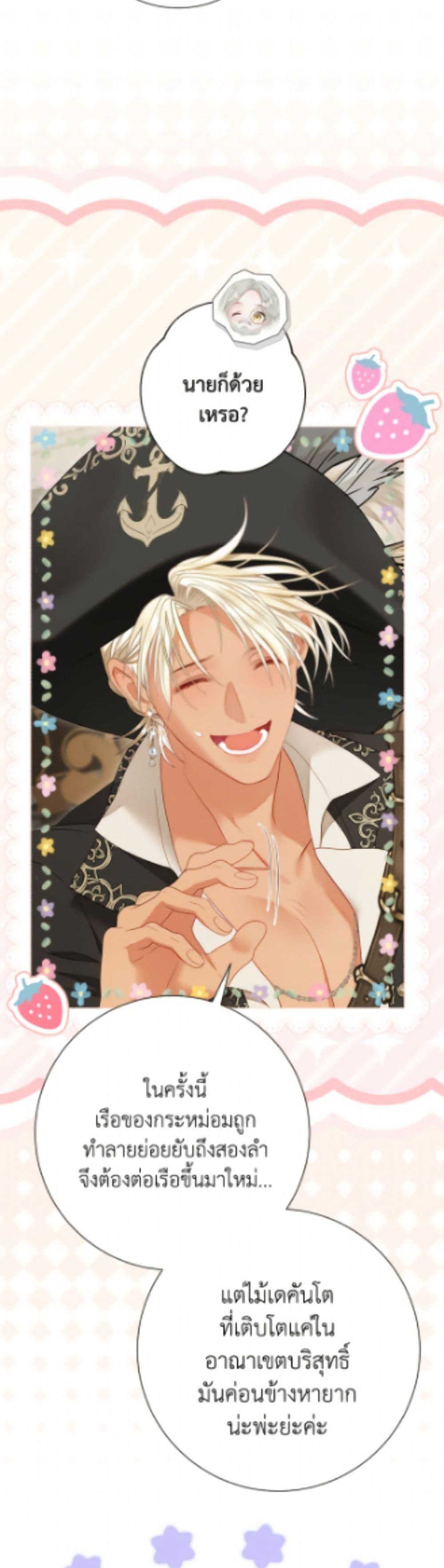 Manga-lc-com อ่านมังงะ อ่านการ์ตูน ออนไลน์ ฟรี The World Without My Sister Who Everyone Loved ตอนที่ 1 2 3 4 5 6 7 8 9 10 11 12 13 14 ฟรี ไม่มีโฆษณา Manga-lc - อ่าน มังงะ อ่าน การ์ตูน ออนไลน์ อ่านมังงะ ฟรี