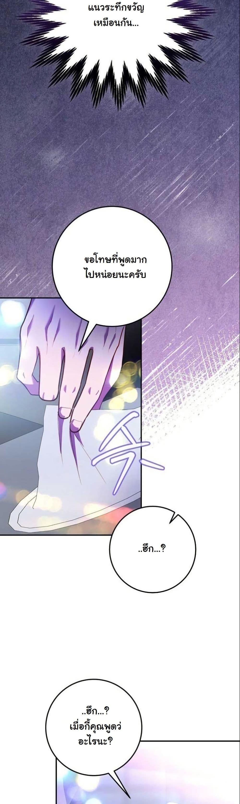 Manga-lc-com อ่านมังงะ อ่านการ์ตูน ออนไลน์ ฟรี Casting Cinderella ตอนที่ 1 2 3 4 5 6 7 8 9 10 11 12 13 14 ฟรี ไม่มีโฆษณา Manga-lc - อ่าน มังงะ อ่าน การ์ตูน ออนไลน์ อ่านมังงะ ฟรี