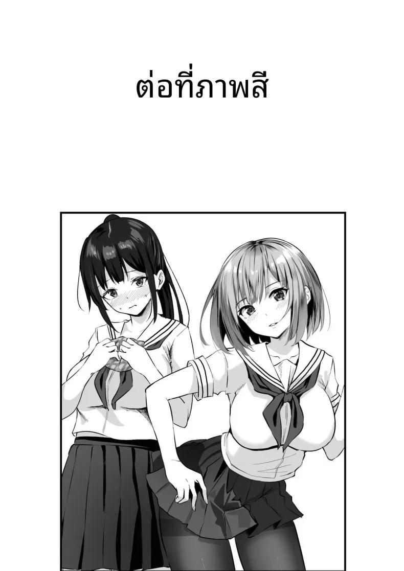 Doujin-Lc- อ่าน โดจิน มังฮวา เกาหลี ญี่ปุ่น จีน แปลไทย พี่สาวผมน่ารักที่สุดในจักรวาลเลย (Sashimi) ตอนที่ 1 2 3 4 5 6 7 8 9 10 11 12 13 14 ฟรี ไม่มีโฆษณา อ่าน โดจิน Manhwa เกาหลี ญี่ปุ่น จีน เรามีครบ คัดมาให้เน้นๆ โดจิน 18+ รับประกันความฟินโดย  Doujin Lc