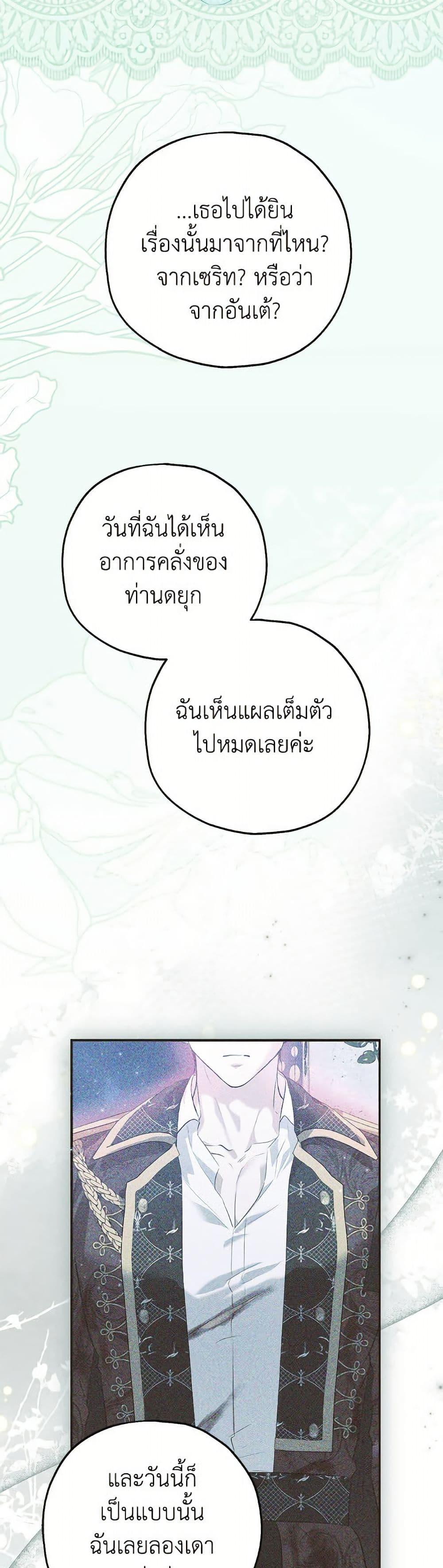 Manga-lc-com อ่านมังงะ อ่านการ์ตูน ออนไลน์ ฟรี The Adopted Daughter-in-law Wants To Leave ตอนที่ 1 2 3 4 5 6 7 8 9 10 11 12 13 14 ฟรี ไม่มีโฆษณา Manga-lc - อ่าน มังงะ อ่าน การ์ตูน ออนไลน์ อ่านมังงะ ฟรี