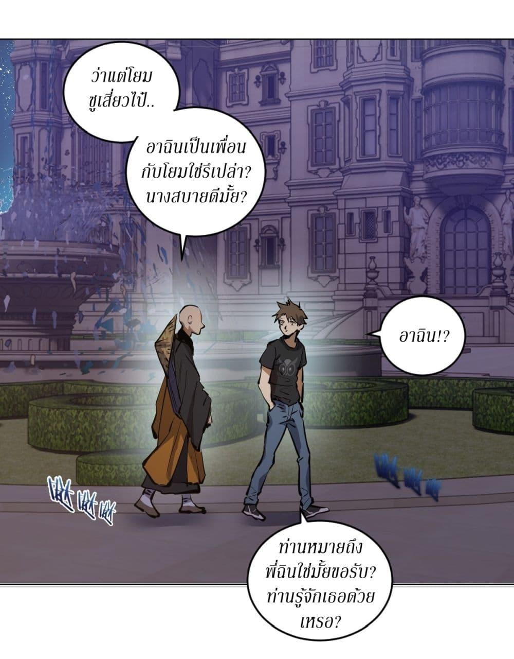 Manga-lc-com อ่านมังงะ อ่านการ์ตูน ออนไลน์ ฟรี King star emperor ตอนที่ 1 2 3 4 5 6 7 8 9 10 11 12 13 14 ฟรี ไม่มีโฆษณา Manga-lc - อ่าน มังงะ อ่าน การ์ตูน ออนไลน์ อ่านมังงะ ฟรี