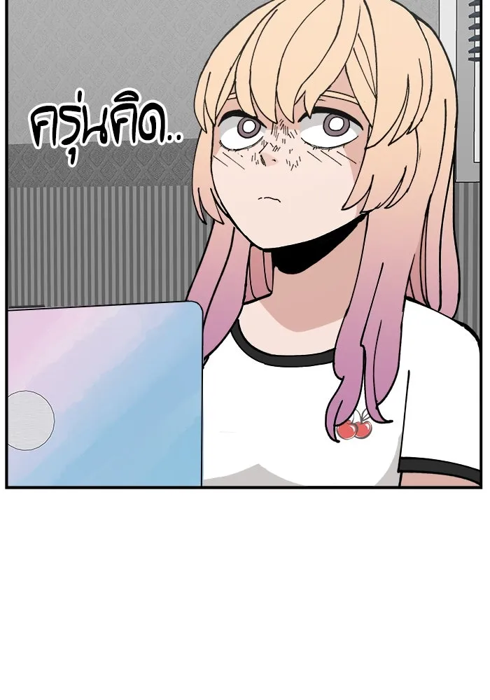 ห้องเรียนสาวแสบ ตอนที่ 13 รูปที่ 41