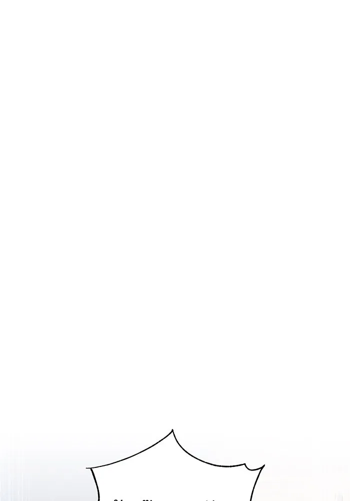 จอมเวทเกิดใหม่ในรอบ 66666 ปี ตอนที่ 105 รูปที่ 41