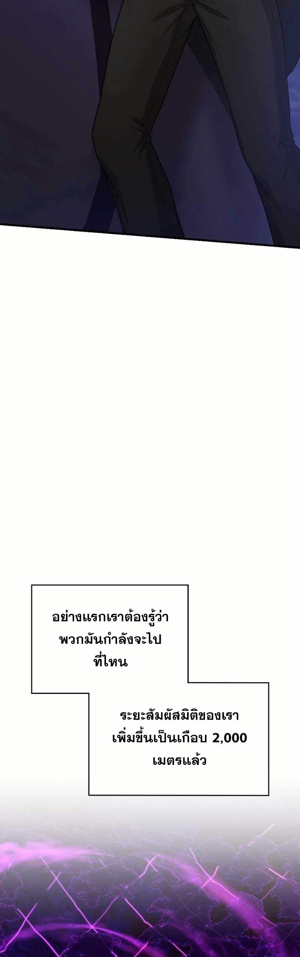 Manga-lc-com อ่านมังงะ อ่านการ์ตูน ออนไลน์ ฟรี Paranoid Mage ตอนที่ 1 2 3 4 5 6 7 8 9 10 11 12 13 14 ฟรี ไม่มีโฆษณา Manga-lc - อ่าน มังงะ อ่าน การ์ตูน ออนไลน์ อ่านมังงะ ฟรี