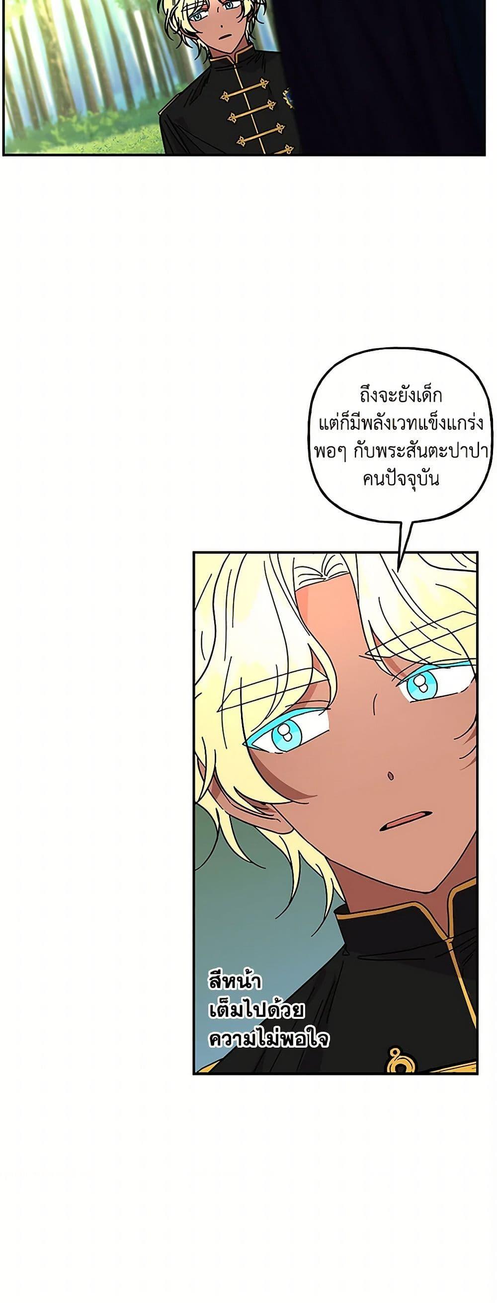 Manga-lc-com อ่านมังงะ อ่านการ์ตูน ออนไลน์ ฟรี Daughter of the Archmage ตอนที่ 1 2 3 4 5 6 7 8 9 10 11 12 13 14 ฟรี ไม่มีโฆษณา Manga-lc - อ่าน มังงะ อ่าน การ์ตูน ออนไลน์ อ่านมังงะ ฟรี