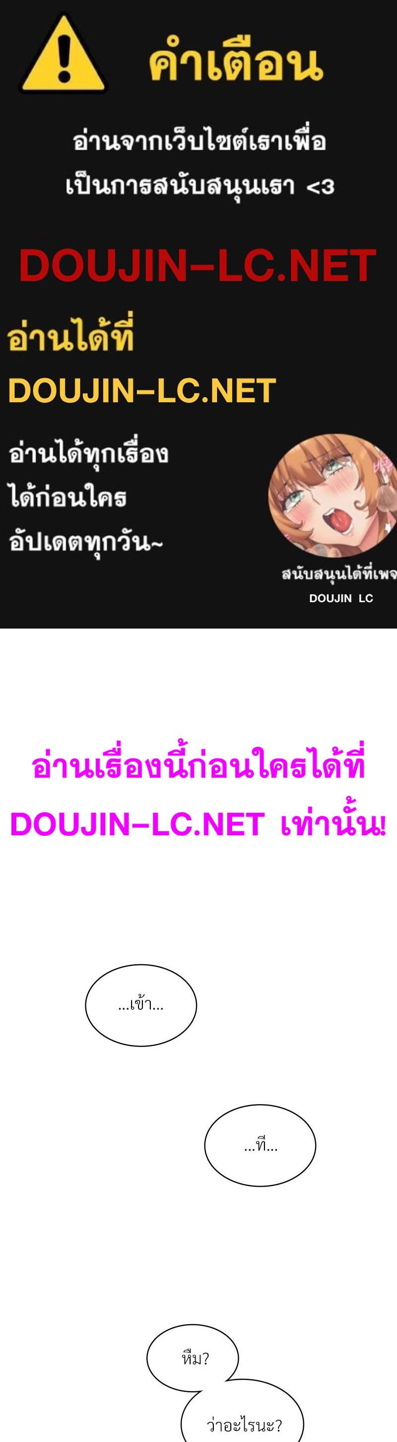 Doujin-Lc- อ่าน โดจิน มังฮวา เกาหลี ญี่ปุ่น จีน แปลไทย Playing On Hard Mode ตอนที่ 1 2 3 4 5 6 7 8 9 10 11 12 13 14 ฟรี ไม่มีโฆษณา อ่าน โดจิน Manhwa เกาหลี ญี่ปุ่น จีน เรามีครบ คัดมาให้เน้นๆ โดจิน 18+ รับประกันความฟินโดย  Doujin Lc