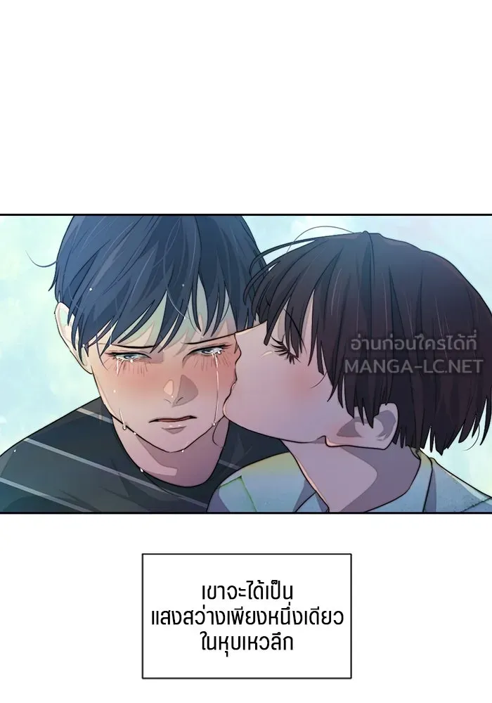 เปย์นี้เพื่อนาย My Sugar Baby ตอนที่ 54 ภาคดีวีนากอมเมเดีย  แสงหนึ่งเด รูปที่ 12