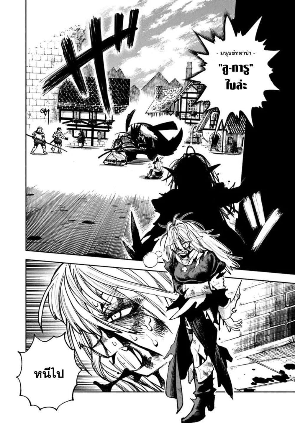 Manga-lc-com อ่านมังงะ อ่านการ์ตูน ออนไลน์ ฟรี Samurai in Another World ตอนที่ 1 2 3 4 5 6 7 8 9 10 11 12 13 14 ฟรี ไม่มีโฆษณา Manga-lc - อ่าน มังงะ อ่าน การ์ตูน ออนไลน์ อ่านมังงะ ฟรี