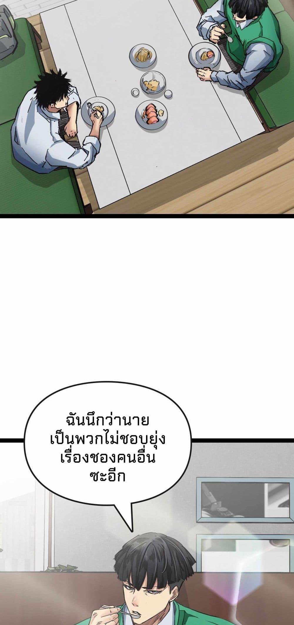 Manga-lc-com อ่านมังงะ อ่านการ์ตูน ออนไลน์ ฟรี Death Speed ตอนที่ 1 2 3 4 5 6 7 8 9 10 11 12 13 14 ฟรี ไม่มีโฆษณา Manga-lc - อ่าน มังงะ อ่าน การ์ตูน ออนไลน์ อ่านมังงะ ฟรี