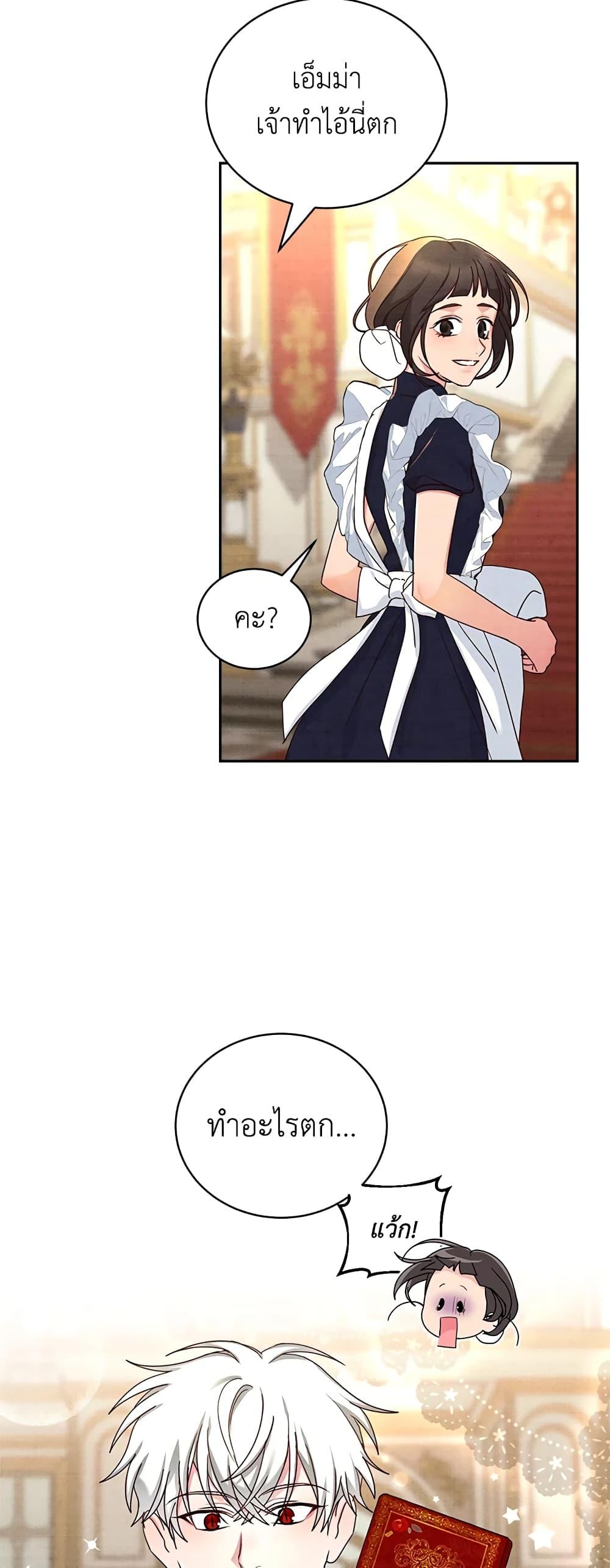 Manga-lc-com อ่านมังงะ อ่านการ์ตูน ออนไลน์ ฟรี I’ll Just Live On As A Villainess ตอนที่ 1 2 3 4 5 6 7 8 9 10 11 12 13 14 ฟรี ไม่มีโฆษณา Manga-lc - อ่าน มังงะ อ่าน การ์ตูน ออนไลน์ อ่านมังงะ ฟรี