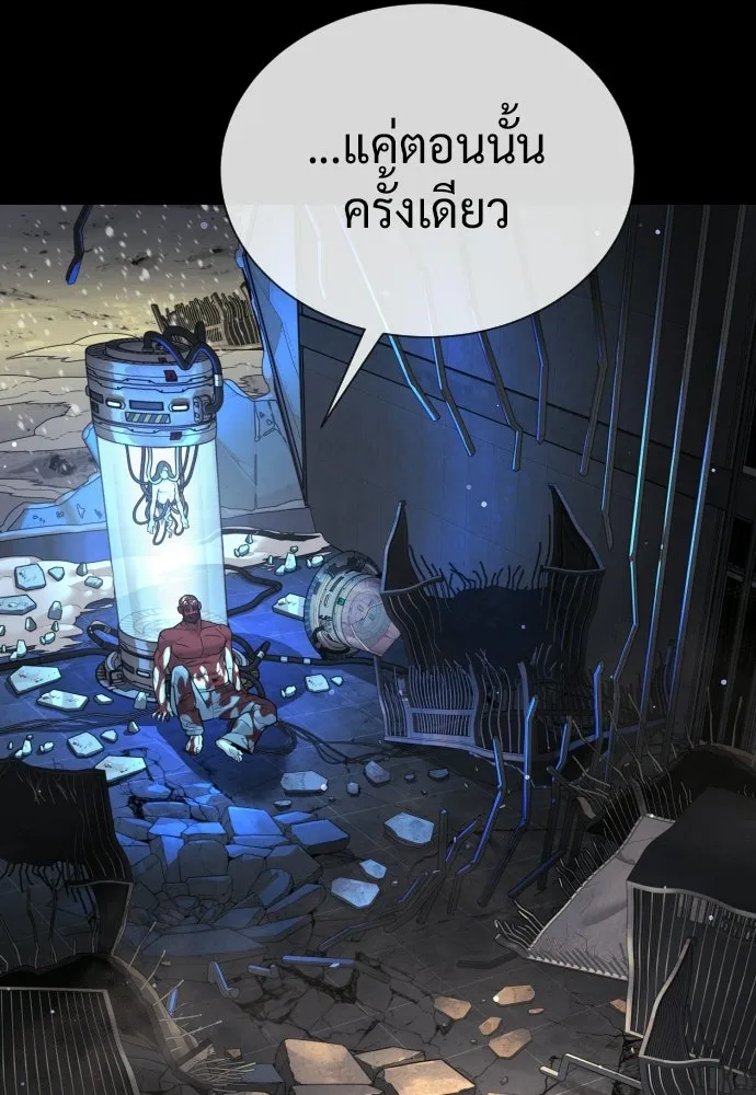 นักฆ่าย้อนวัย ตอนที่ 135 รูปที่ 112