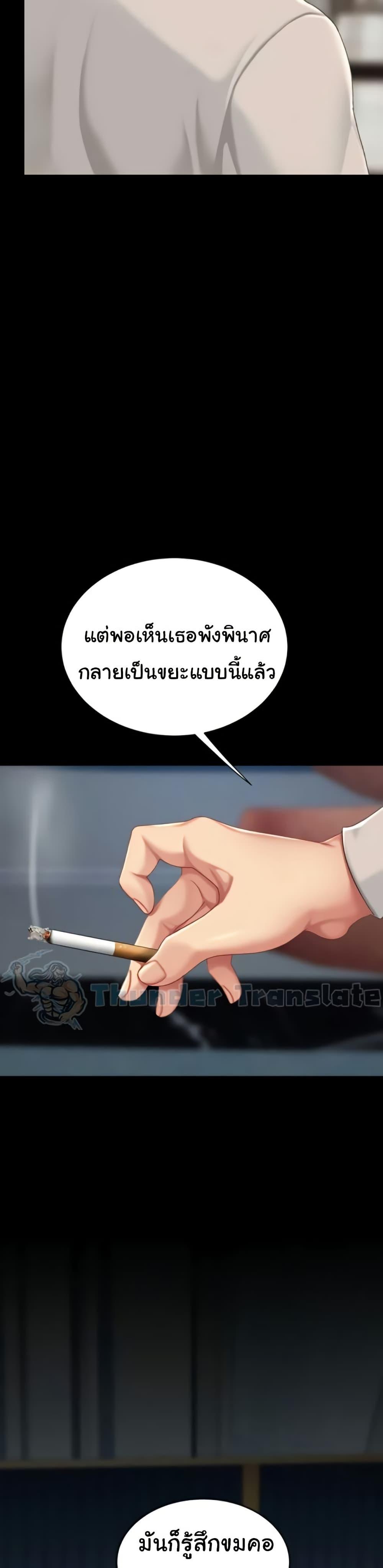 Doujin-Lc- อ่าน โดจิน มังฮวา เกาหลี ญี่ปุ่น จีน แปลไทย Go Ahead, Mom ตอนที่ 1 2 3 4 5 6 7 8 9 10 11 12 13 14 ฟรี ไม่มีโฆษณา อ่าน โดจิน Manhwa เกาหลี ญี่ปุ่น จีน เรามีครบ คัดมาให้เน้นๆ โดจิน 18+ รับประกันความฟินโดย  Doujin Lc