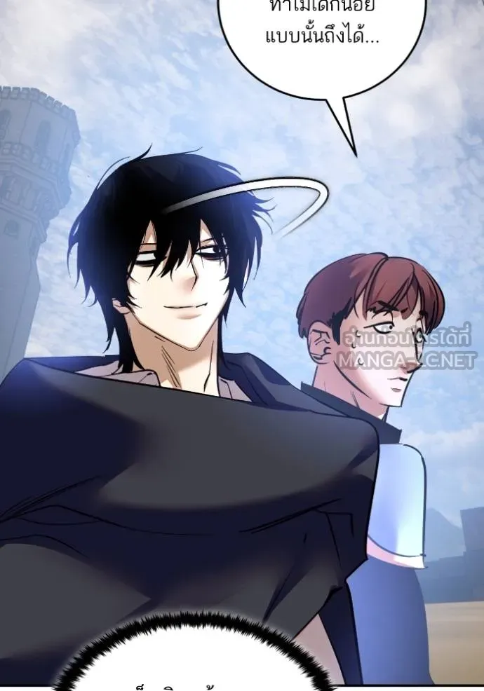 Return to Player ตอนที่ 174 รูปที่ 15