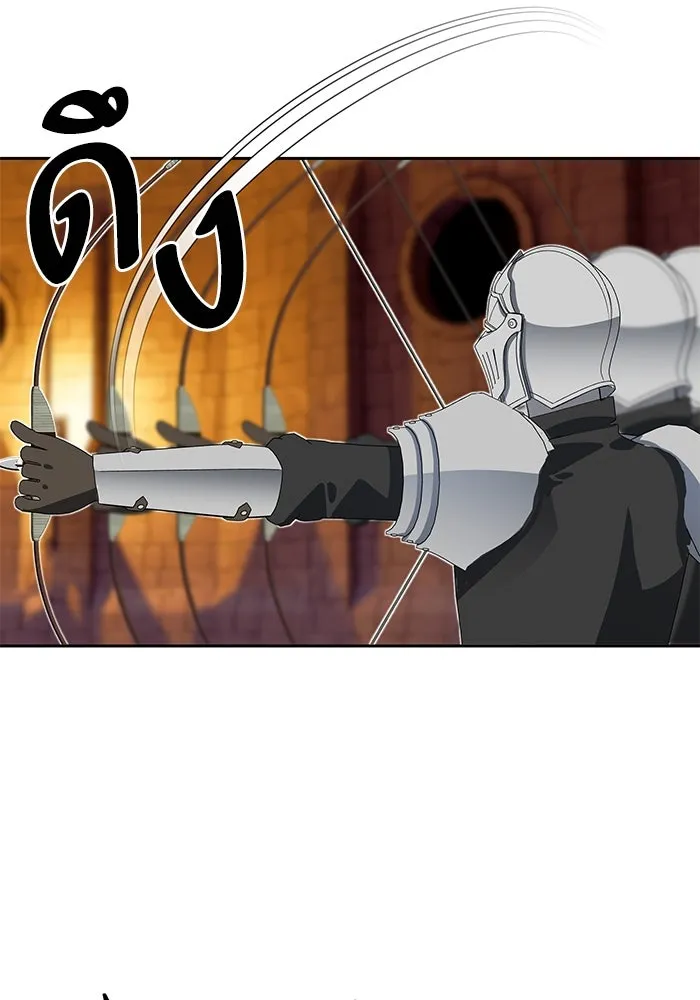 หวานใจสุดโหดโหมดเชื่อง ตอนที่ 81 รูปที่ 44