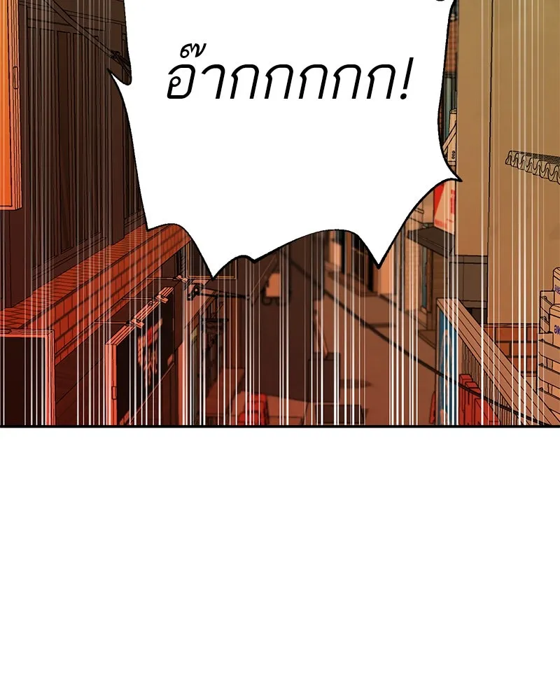 ตำนานเทพธิดาตกสวรรค์ ตอนที่ 22 รูปที่ 40