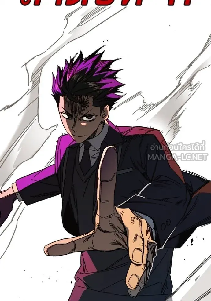 Study Group ตอนที่ 274 รูปที่ 20