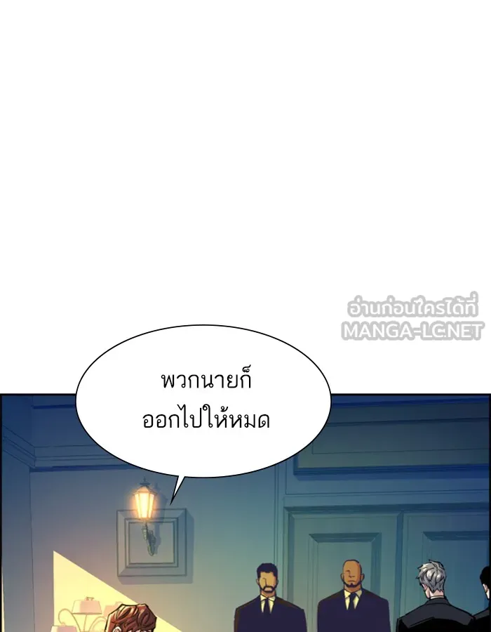 พี่ชายสายบอดี้การ์ด ตอนที่ 73 รูปที่ 30