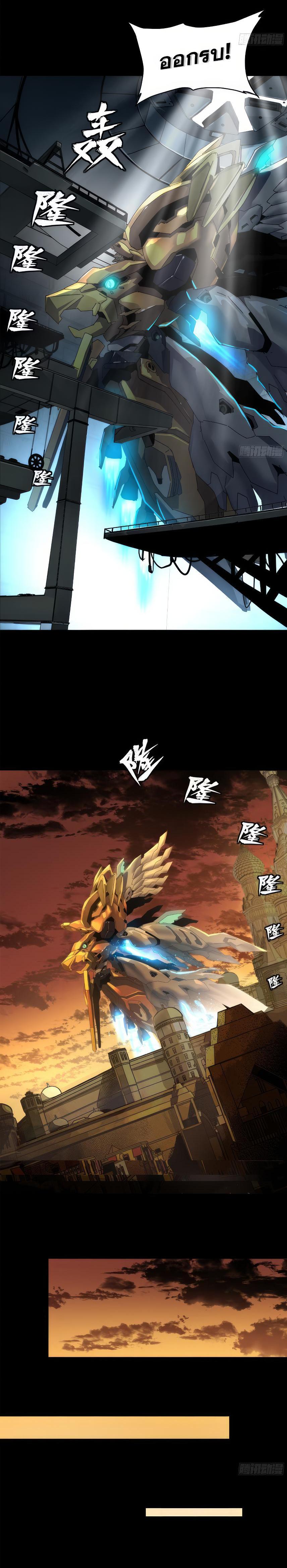 Manga-lc-com อ่านมังงะ อ่านการ์ตูน ออนไลน์ ฟรี Legend of Star General ตอนที่ 1 2 3 4 5 6 7 8 9 10 11 12 13 14 ฟรี ไม่มีโฆษณา Manga-lc - อ่าน มังงะ อ่าน การ์ตูน ออนไลน์ อ่านมังงะ ฟรี