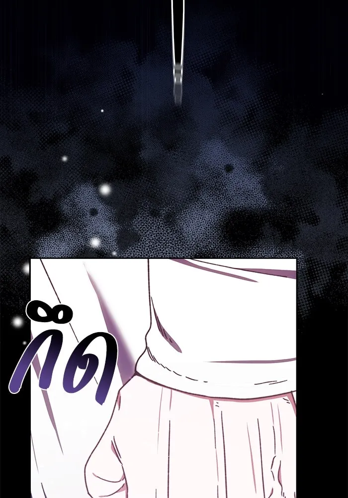 ย้อนเวลาพลิกชะตาทายาท ตอนที่ 25 รูปที่ 13