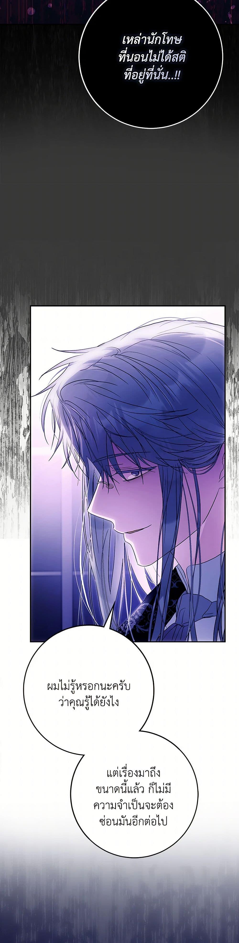 Manga-lc-com อ่านมังงะ อ่านการ์ตูน ออนไลน์ ฟรี I Became the Wife of the Male Lead ตอนที่ 1 2 3 4 5 6 7 8 9 10 11 12 13 14 ฟรี ไม่มีโฆษณา Manga-lc - อ่าน มังงะ อ่าน การ์ตูน ออนไลน์ อ่านมังงะ ฟรี