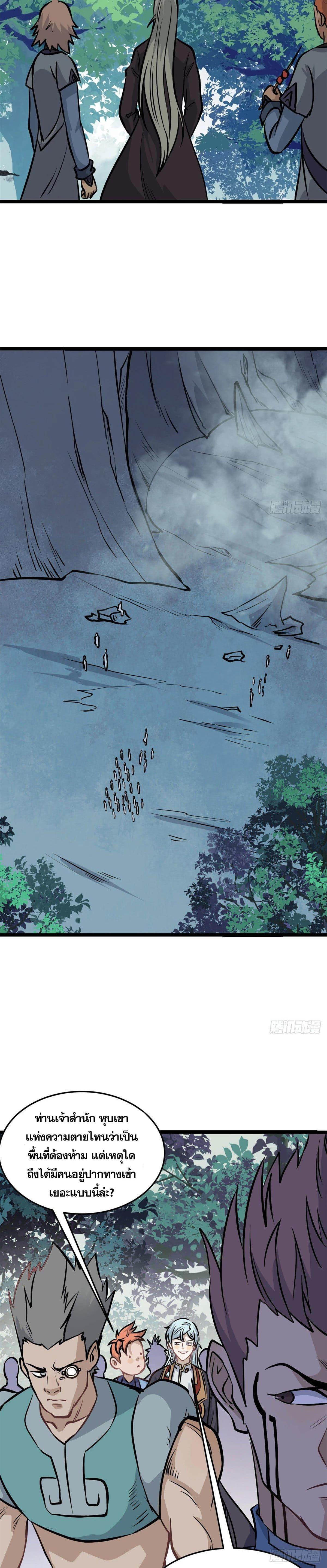 Manga-lc-com อ่านมังงะ อ่านการ์ตูน ออนไลน์ ฟรี All Hail the Sect Leader ตอนที่ 1 2 3 4 5 6 7 8 9 10 11 12 13 14 ฟรี ไม่มีโฆษณา Manga-lc - อ่าน มังงะ อ่าน การ์ตูน ออนไลน์ อ่านมังงะ ฟรี