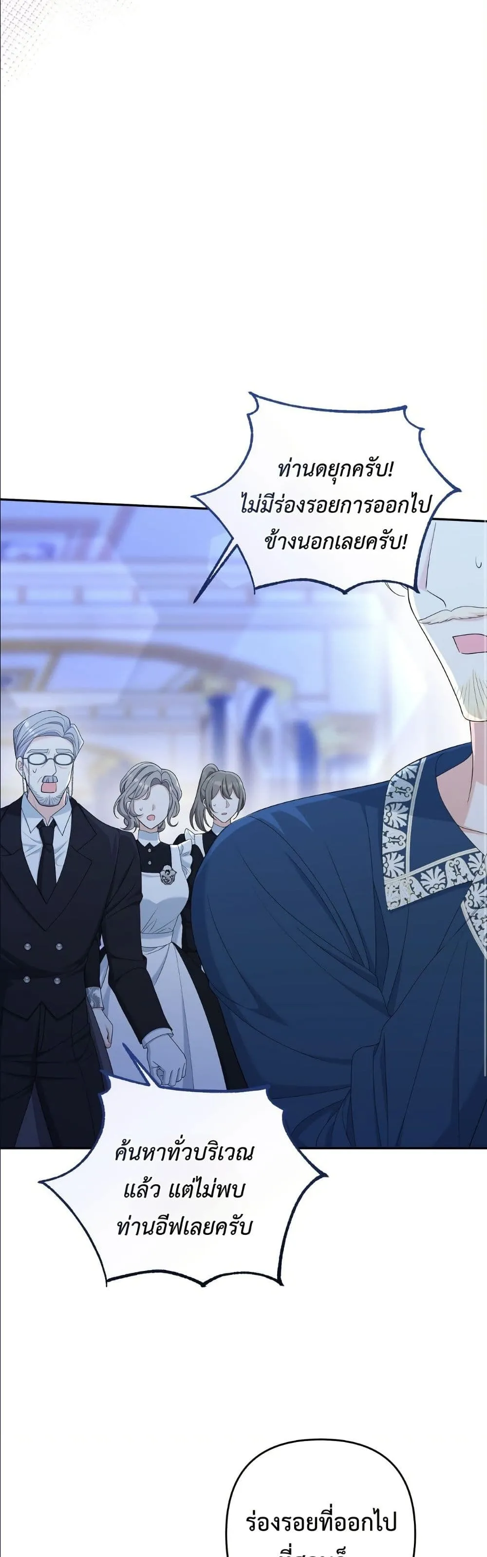 Manga-lc-com อ่านมังงะ อ่านการ์ตูน ออนไลน์ ฟรี I’m the Only Granddaughter of the Strongest Duke ตอนที่ 1 2 3 4 5 6 7 8 9 10 11 12 13 14 ฟรี ไม่มีโฆษณา Manga-lc - อ่าน มังงะ อ่าน การ์ตูน ออนไลน์ อ่านมังงะ ฟรี