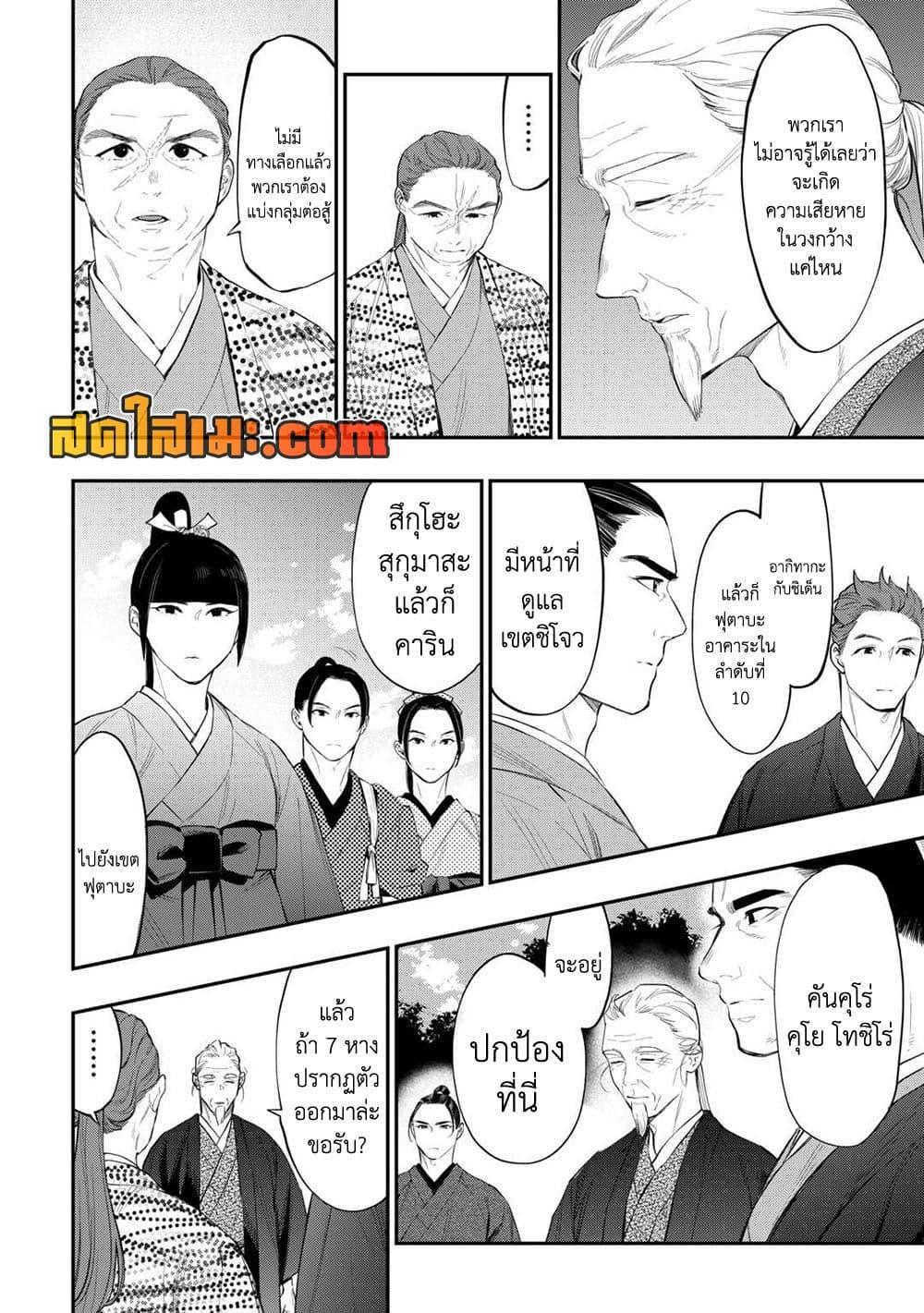 Manga-lc-com อ่านมังงะ อ่านการ์ตูน ออนไลน์ ฟรี The New Gate ตอนที่ 1 2 3 4 5 6 7 8 9 10 11 12 13 14 ฟรี ไม่มีโฆษณา Manga-lc - อ่าน มังงะ อ่าน การ์ตูน ออนไลน์ อ่านมังงะ ฟรี