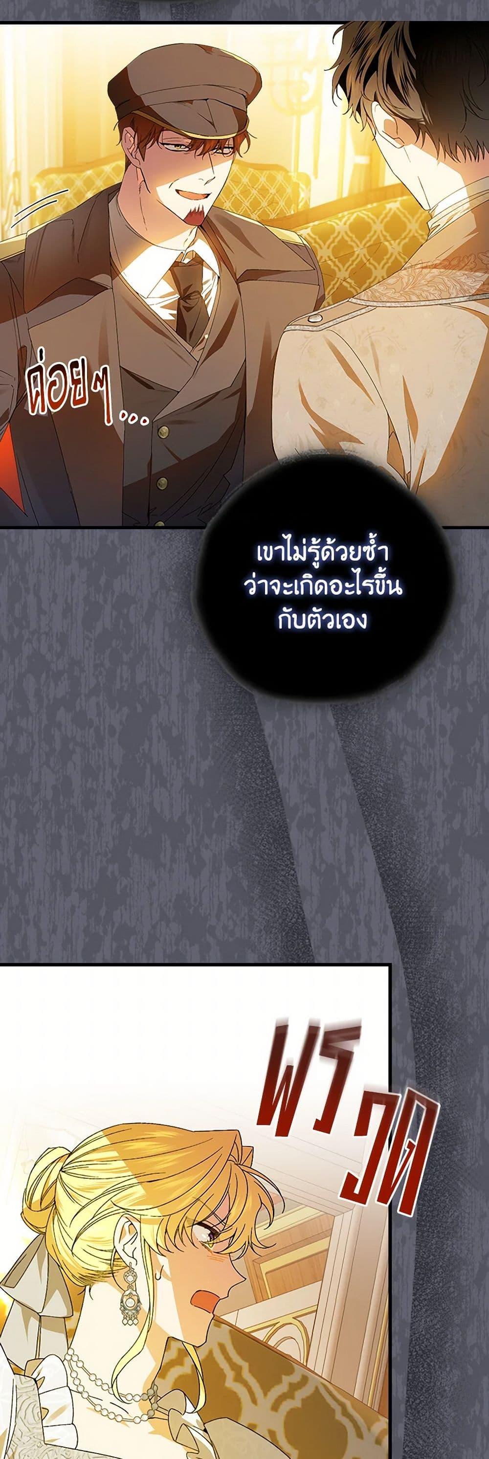 Manga-lc-com อ่านมังงะ อ่านการ์ตูน ออนไลน์ ฟรี The Perfect Plan for a Fairy-Tale Ending ตอนที่ 1 2 3 4 5 6 7 8 9 10 11 12 13 14 ฟรี ไม่มีโฆษณา Manga-lc - อ่าน มังงะ อ่าน การ์ตูน ออนไลน์ อ่านมังงะ ฟรี