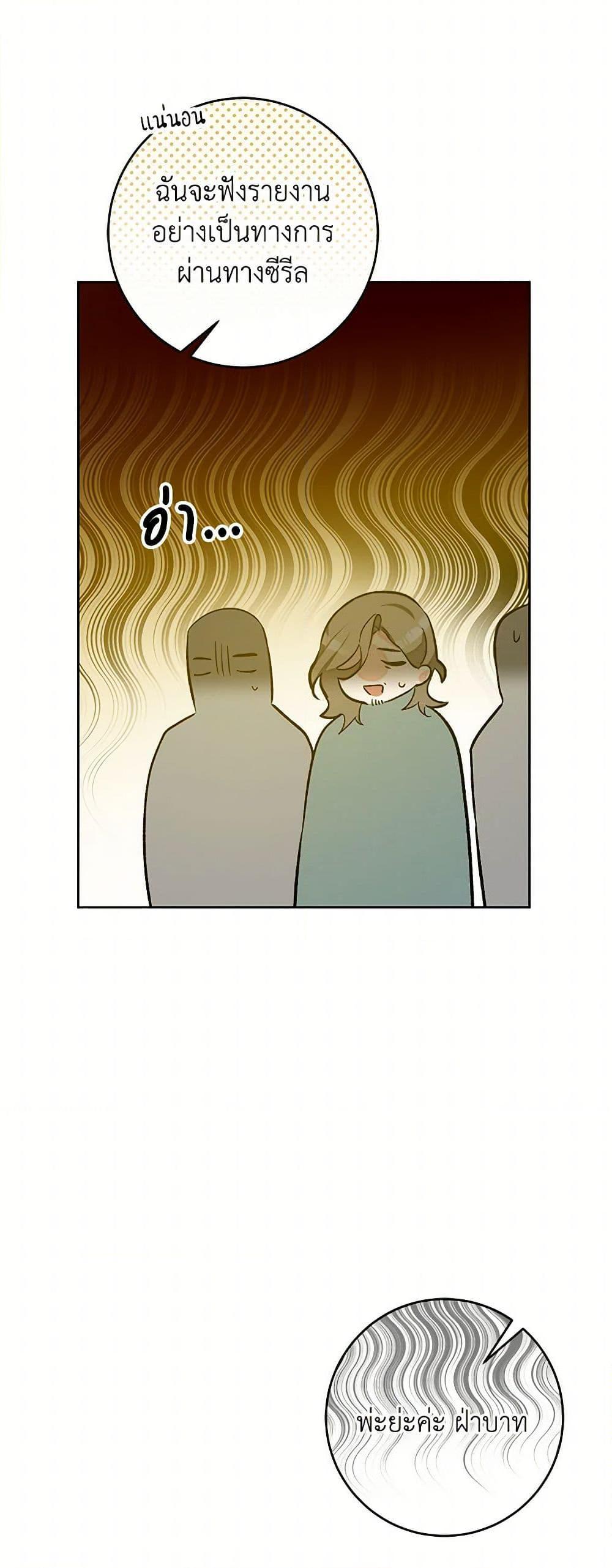 Manga-lc-com อ่านมังงะ อ่านการ์ตูน ออนไลน์ ฟรี I’ve Become the Villainous Empress of a Novel ตอนที่ 1 2 3 4 5 6 7 8 9 10 11 12 13 14 ฟรี ไม่มีโฆษณา Manga-lc - อ่าน มังงะ อ่าน การ์ตูน ออนไลน์ อ่านมังงะ ฟรี