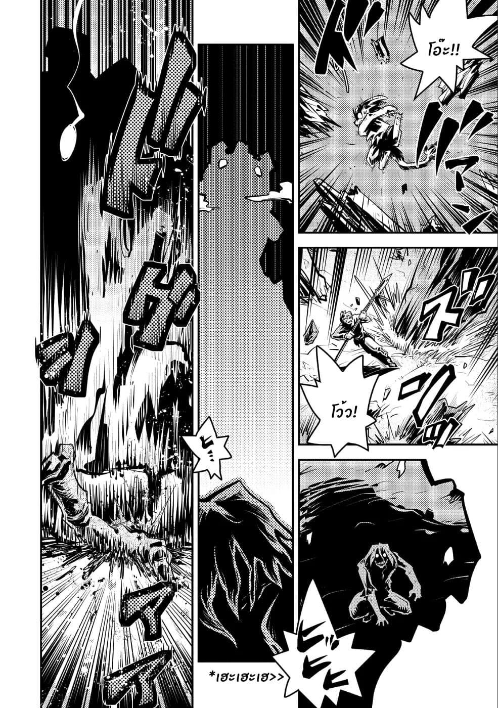 Manga-lc-com อ่านมังงะ อ่านการ์ตูน ออนไลน์ ฟรี Tensei Shitara Dragon no Tamago Datta – Saikyou Igai Mezasa Nee ตอนที่ 1 2 3 4 5 6 7 8 9 10 11 12 13 14 ฟรี ไม่มีโฆษณา Manga-lc - อ่าน มังงะ อ่าน การ์ตูน ออนไลน์ อ่านมังงะ ฟรี