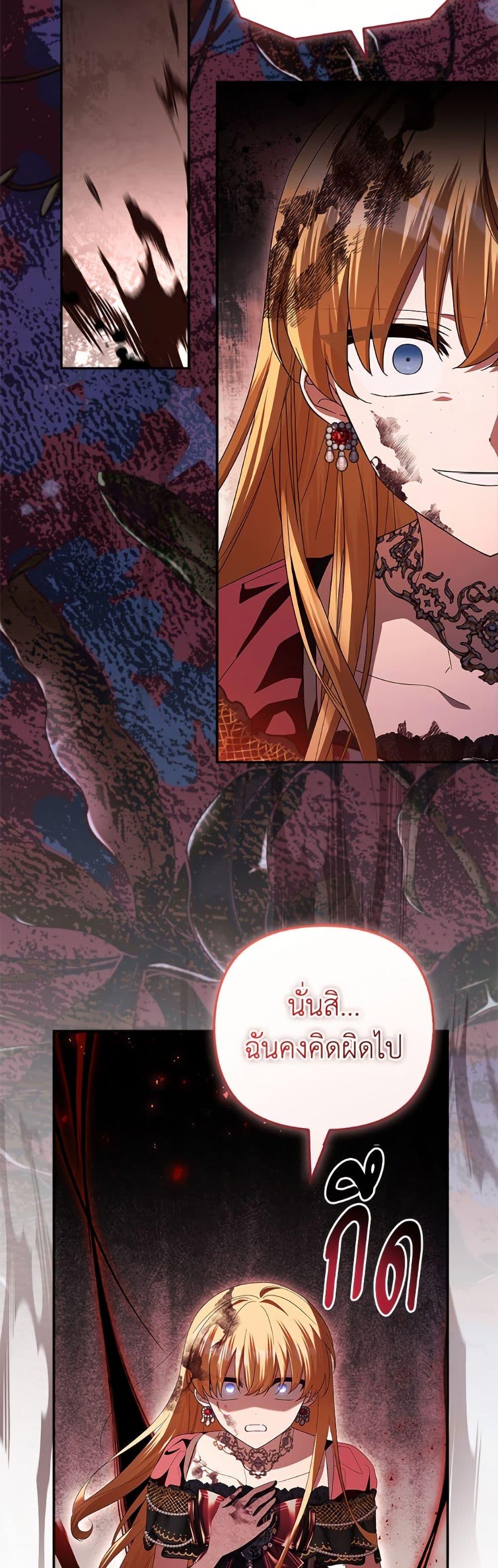 Manga-lc-com อ่านมังงะ อ่านการ์ตูน ออนไลน์ ฟรี The Youngest Daughter of the Villainous Duke ตอนที่ 1 2 3 4 5 6 7 8 9 10 11 12 13 14 ฟรี ไม่มีโฆษณา Manga-lc - อ่าน มังงะ อ่าน การ์ตูน ออนไลน์ อ่านมังงะ ฟรี