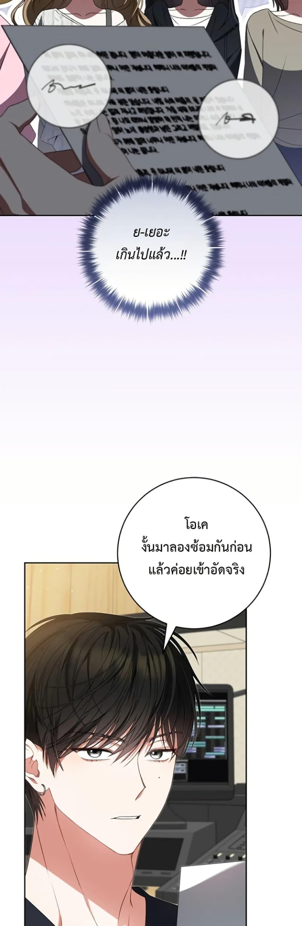 Manga-lc-com อ่านมังงะ อ่านการ์ตูน ออนไลน์ ฟรี I Became the Cursed Idol Leader ตอนที่ 1 2 3 4 5 6 7 8 9 10 11 12 13 14 ฟรี ไม่มีโฆษณา Manga-lc - อ่าน มังงะ อ่าน การ์ตูน ออนไลน์ อ่านมังงะ ฟรี