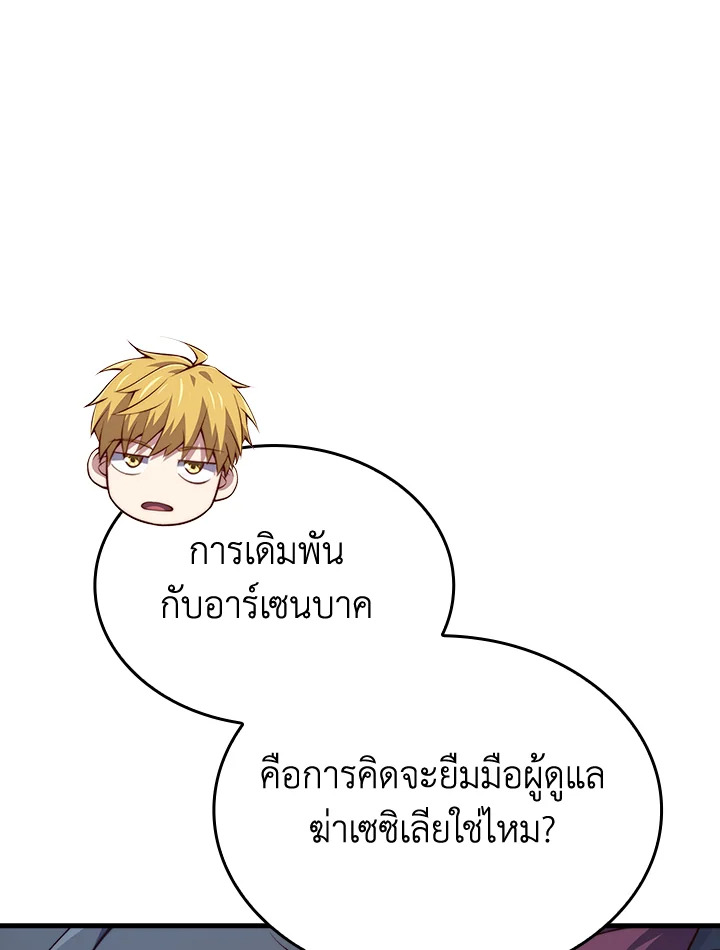 Manga-lc-com อ่านมังงะ อ่านการ์ตูน ออนไลน์ ฟรี The Lord of Coins ตอนที่ 1 2 3 4 5 6 7 8 9 10 11 12 13 14 ฟรี ไม่มีโฆษณา Manga-lc - อ่าน มังงะ อ่าน การ์ตูน ออนไลน์ อ่านมังงะ ฟรี