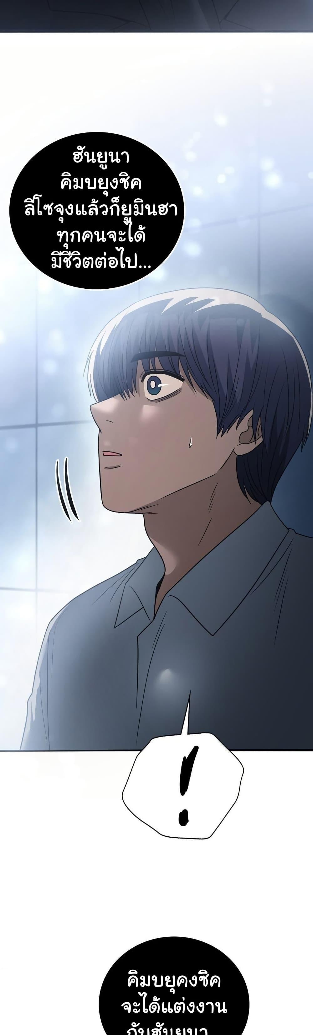 Doujin-Lc- อ่าน โดจิน มังฮวา เกาหลี ญี่ปุ่น จีน แปลไทย Stepmother’s Past ตอนที่ 1 2 3 4 5 6 7 8 9 10 11 12 13 14 ฟรี ไม่มีโฆษณา อ่าน โดจิน Manhwa เกาหลี ญี่ปุ่น จีน เรามีครบ คัดมาให้เน้นๆ โดจิน 18+ รับประกันความฟินโดย  Doujin Lc