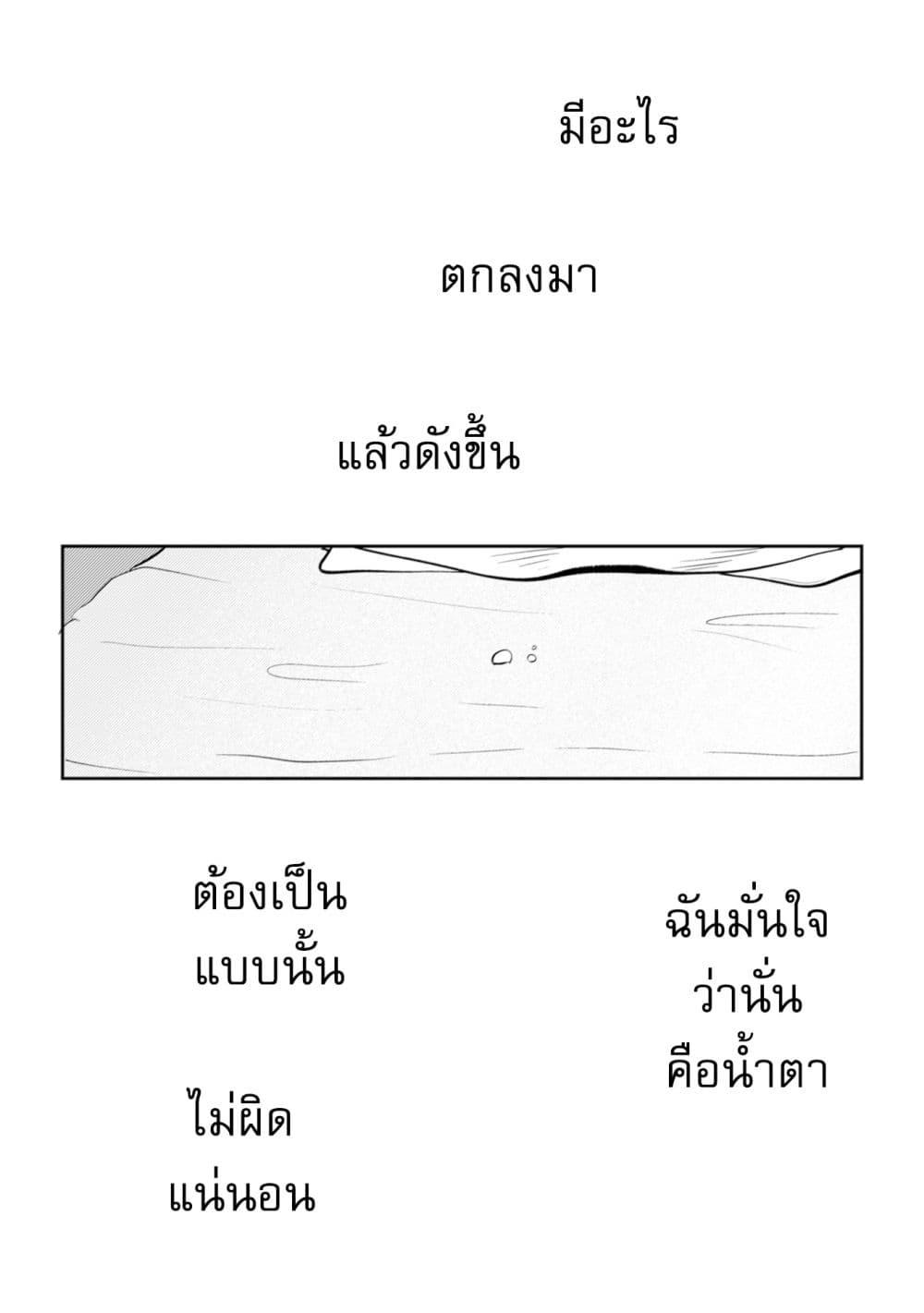 Manga-lc-com อ่านมังงะ อ่านการ์ตูน ออนไลน์ ฟรี My stepsister who says Go die go die to me every day, tries to hypnotize me to fall for her while I was sleeping…! ตอนที่ 1 2 3 4 5 6 7 8 9 10 11 12 13 14 ฟรี ไม่มีโฆษณา Manga-lc - อ่าน มังงะ อ่าน การ์ตูน ออนไลน์ อ่านมังงะ ฟรี