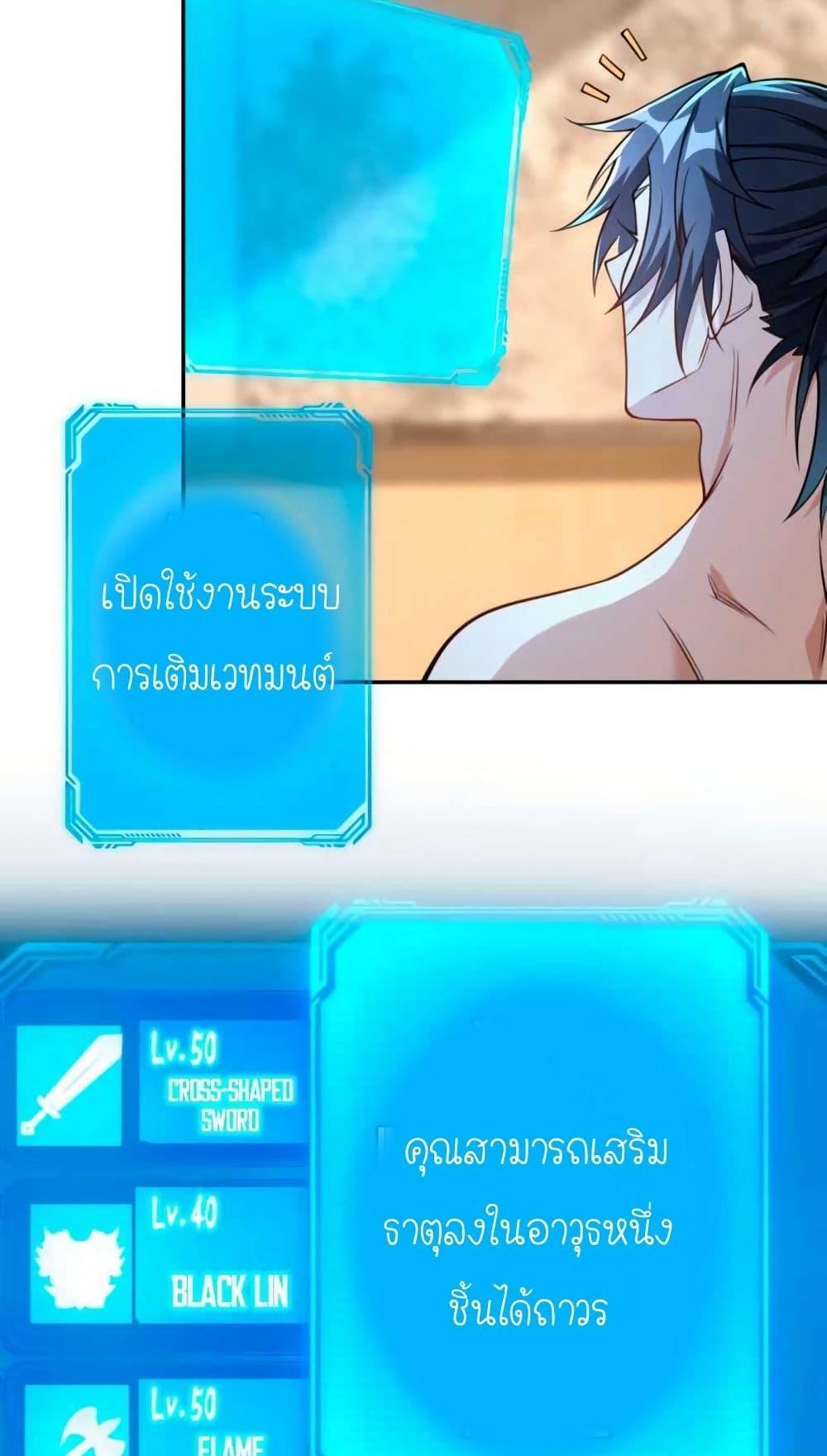 Manga-lc-com อ่านมังงะ อ่านการ์ตูน ออนไลน์ ฟรี When I Reincarnated, I Stood at the Top with Supernatural Cheats ตอนที่ 1 2 3 4 5 6 7 8 9 10 11 12 13 14 ฟรี ไม่มีโฆษณา Manga-lc - อ่าน มังงะ อ่าน การ์ตูน ออนไลน์ อ่านมังงะ ฟรี