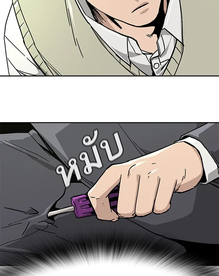 เหยื่ออย่างผมต้องรอด ตอนที่ 1 รูปที่ 178