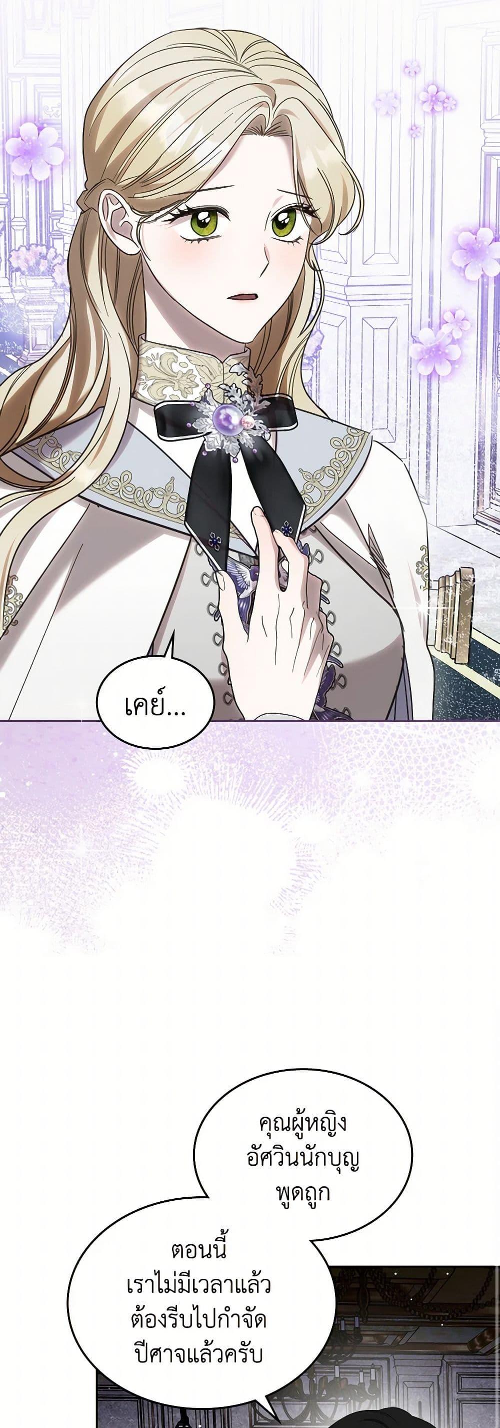 Manga-lc-com อ่านมังงะ อ่านการ์ตูน ออนไลน์ ฟรี The Monster Male Lead Lives Under My Bed ตอนที่ 1 2 3 4 5 6 7 8 9 10 11 12 13 14 ฟรี ไม่มีโฆษณา Manga-lc - อ่าน มังงะ อ่าน การ์ตูน ออนไลน์ อ่านมังงะ ฟรี