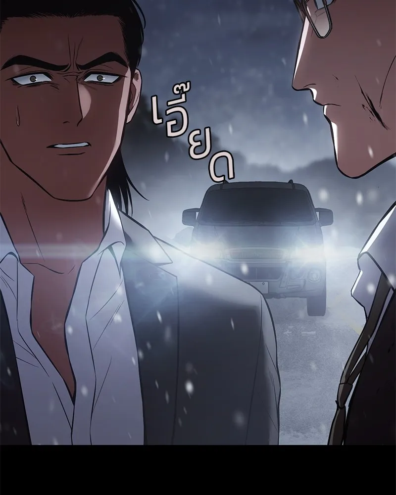 แบคXX ตอนที่ 70 รูปที่ 44