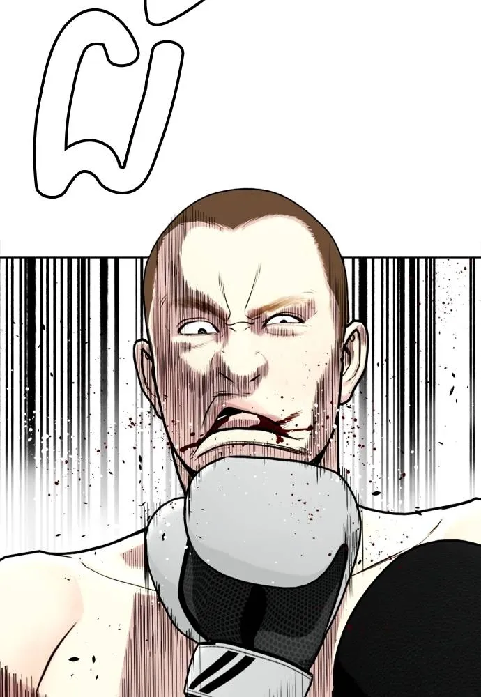 หมาหัวเน่า ตอนที่ 104 รูปที่ 134