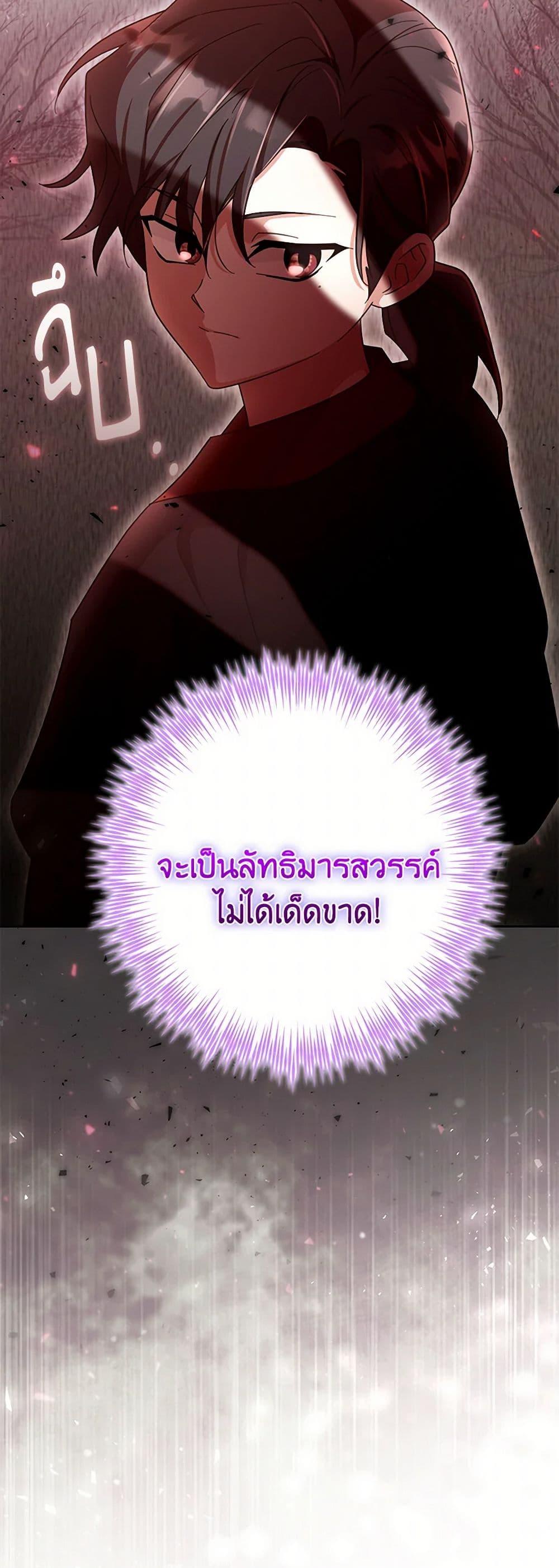 Manga-lc-com อ่านมังงะ อ่านการ์ตูน ออนไลน์ ฟรี The Overflowing Elixir of the Fallen House ตอนที่ 1 2 3 4 5 6 7 8 9 10 11 12 13 14 ฟรี ไม่มีโฆษณา Manga-lc - อ่าน มังงะ อ่าน การ์ตูน ออนไลน์ อ่านมังงะ ฟรี