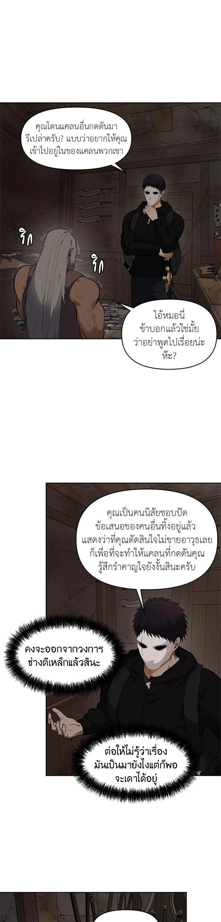 Manga-lc-com อ่านมังงะ อ่านการ์ตูน ออนไลน์ ฟรี Second Life Ranker ตอนที่ 1 2 3 4 5 6 7 8 9 10 11 12 13 14 ฟรี ไม่มีโฆษณา Manga-lc - อ่าน มังงะ อ่าน การ์ตูน ออนไลน์ อ่านมังงะ ฟรี