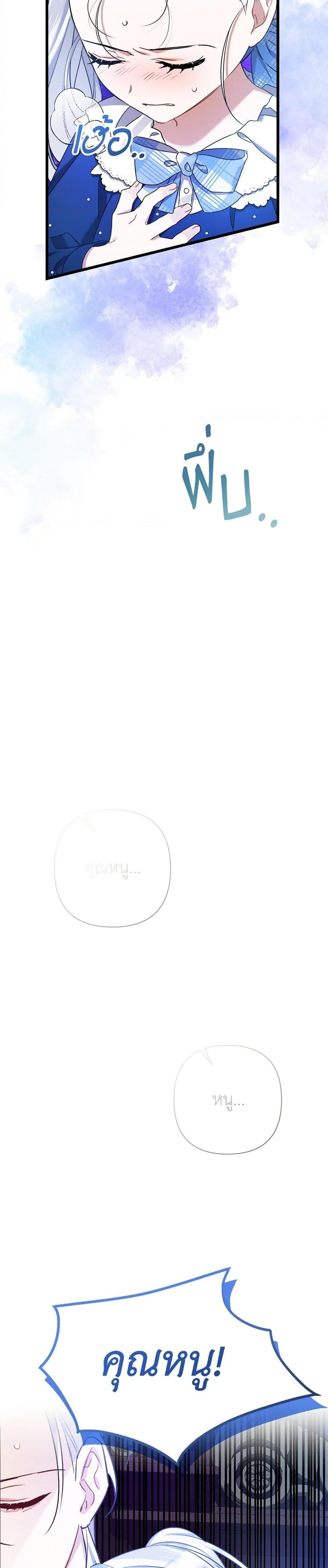 Manga-lc-com อ่านมังงะ อ่านการ์ตูน ออนไลน์ ฟรี I Was Just Taking Care of My Sick Father ตอนที่ 1 2 3 4 5 6 7 8 9 10 11 12 13 14 ฟรี ไม่มีโฆษณา Manga-lc - อ่าน มังงะ อ่าน การ์ตูน ออนไลน์ อ่านมังงะ ฟรี