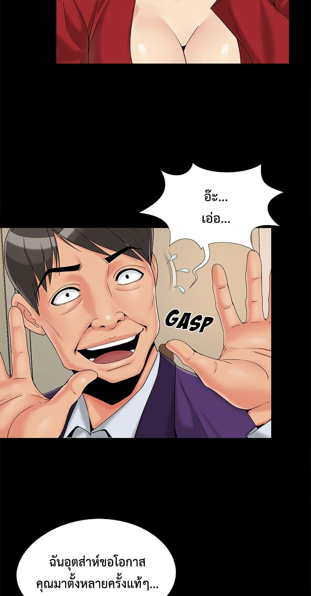 Doujin-Lc- อ่าน โดจิน มังฮวา เกาหลี ญี่ปุ่น จีน แปลไทย Sleepy Town Escapades ตอนที่ 1 2 3 4 5 6 7 8 9 10 11 12 13 14 ฟรี ไม่มีโฆษณา อ่าน โดจิน Manhwa เกาหลี ญี่ปุ่น จีน เรามีครบ คัดมาให้เน้นๆ โดจิน 18+ รับประกันความฟินโดย  Doujin Lc