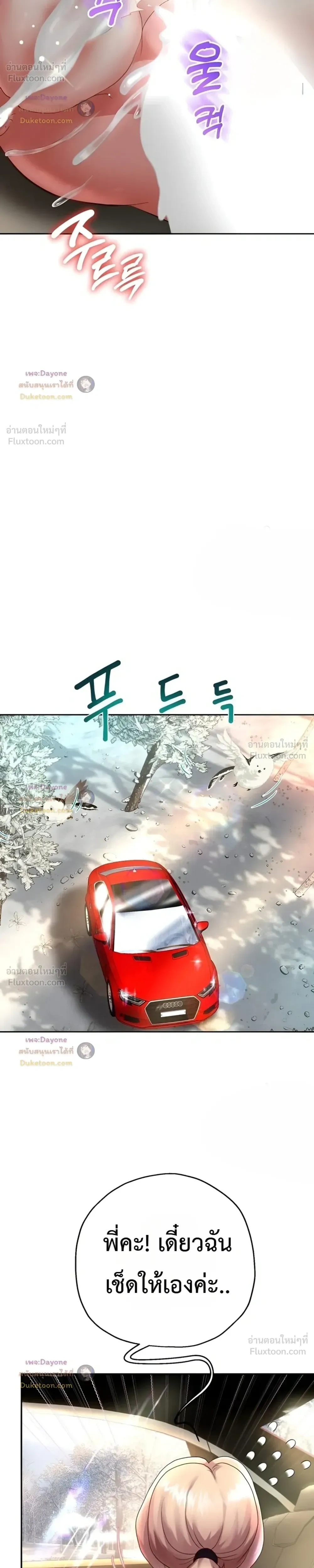 Doujin-Lc- อ่าน โดจิน มังฮวา เกาหลี ญี่ปุ่น จีน แปลไทย Reborn with a big dick! ขอเกิดใหม่ให้เจ้าโลกใหญ่ทีเถอะครับ! ตอนที่ 1 2 3 4 5 6 7 8 9 10 11 12 13 14 ฟรี ไม่มีโฆษณา อ่าน โดจิน Manhwa เกาหลี ญี่ปุ่น จีน เรามีครบ คัดมาให้เน้นๆ โดจิน 18+ รับประกันความฟินโดย  Doujin Lc