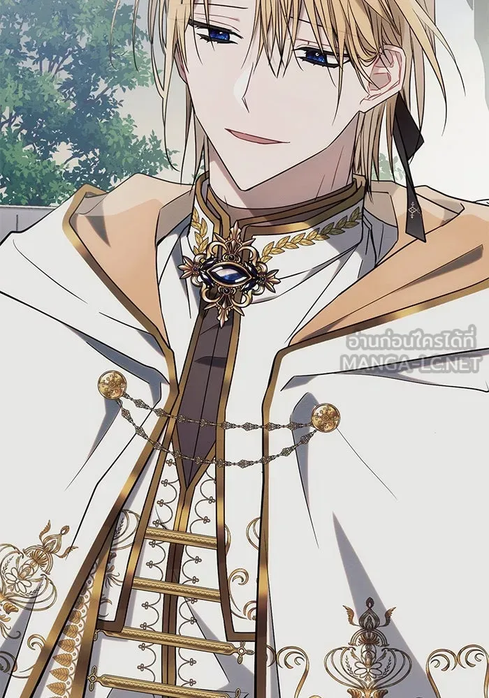 แอชสตาร์ต ตอนที่ 94 รูปที่ 108