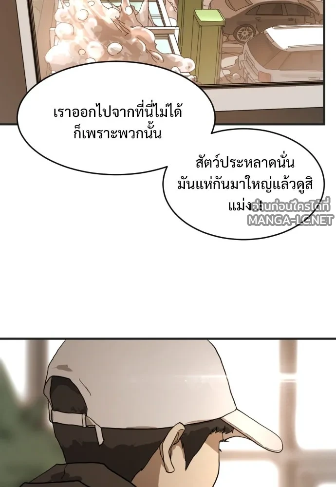 Manga-lc-com อ่านมังงะ อ่านการ์ตูน ออนไลน์ ฟรี วันดีคืนดี โซลก็ ตอนที่ 1 2 3 4 5 6 7 8 9 10 11 12 13 14 ฟรี ไม่มีโฆษณา Manga-lc - อ่าน มังงะ อ่าน การ์ตูน ออนไลน์ อ่านมังงะ ฟรี