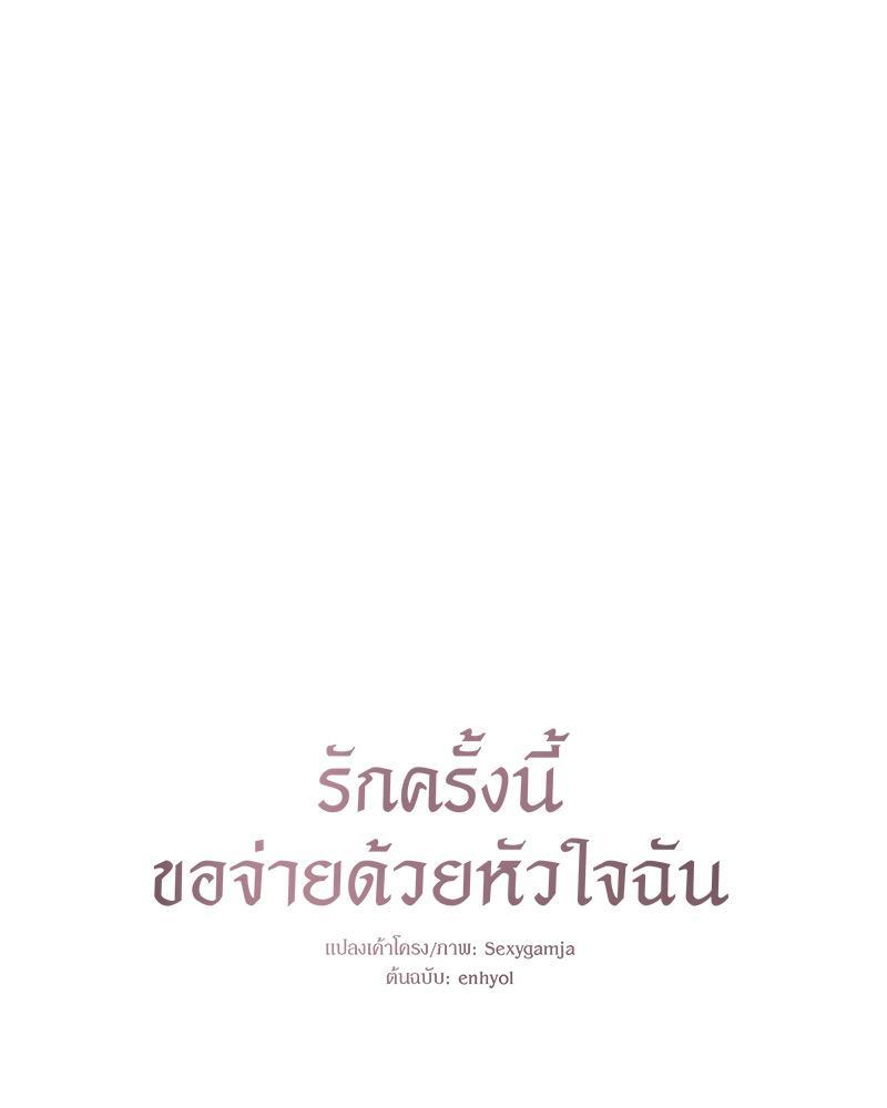 Doujin-Lc- อ่าน โดจิน มังฮวา เกาหลี ญี่ปุ่น จีน แปลไทย Payment for the Ride ตอนที่ 1 2 3 4 5 6 7 8 9 10 11 12 13 14 ฟรี ไม่มีโฆษณา อ่าน โดจิน Manhwa เกาหลี ญี่ปุ่น จีน เรามีครบ คัดมาให้เน้นๆ โดจิน 18+ รับประกันความฟินโดย  Doujin Lc