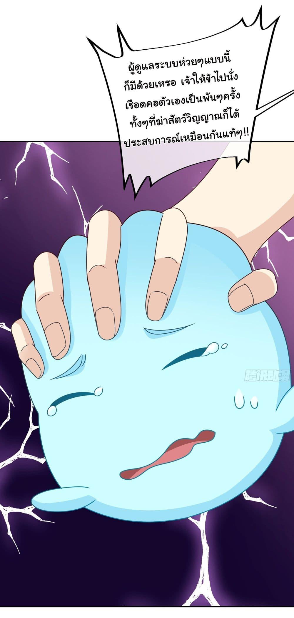 Manga-lc-com อ่านมังงะ อ่านการ์ตูน ออนไลน์ ฟรี Rebirth A Thousand Times ตอนที่ 1 2 3 4 5 6 7 8 9 10 11 12 13 14 ฟรี ไม่มีโฆษณา Manga-lc - อ่าน มังงะ อ่าน การ์ตูน ออนไลน์ อ่านมังงะ ฟรี